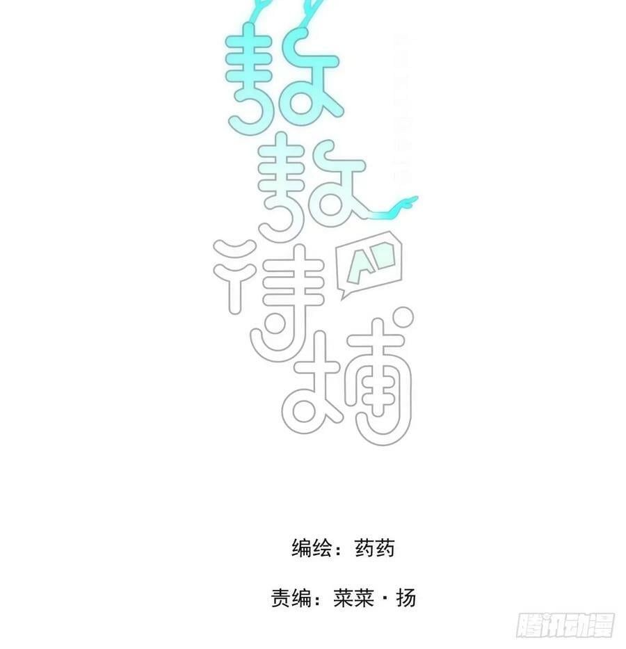 第230话 交缠5