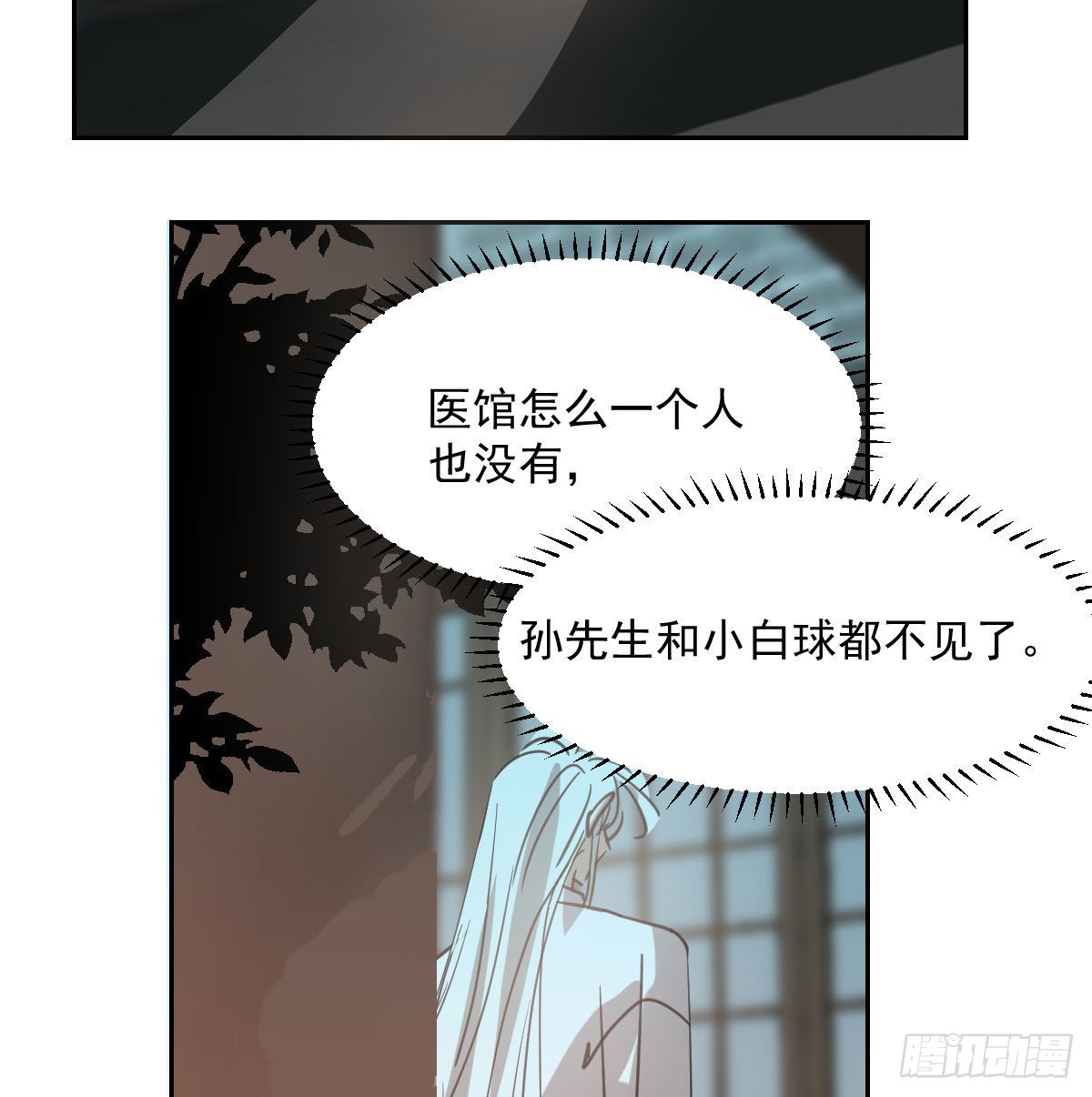 第190话 弯道危险44