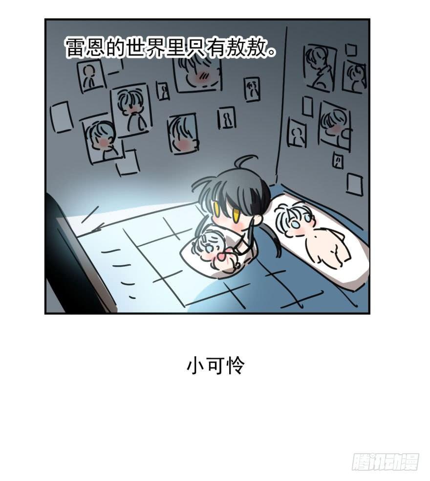 第十四话 不速之客57