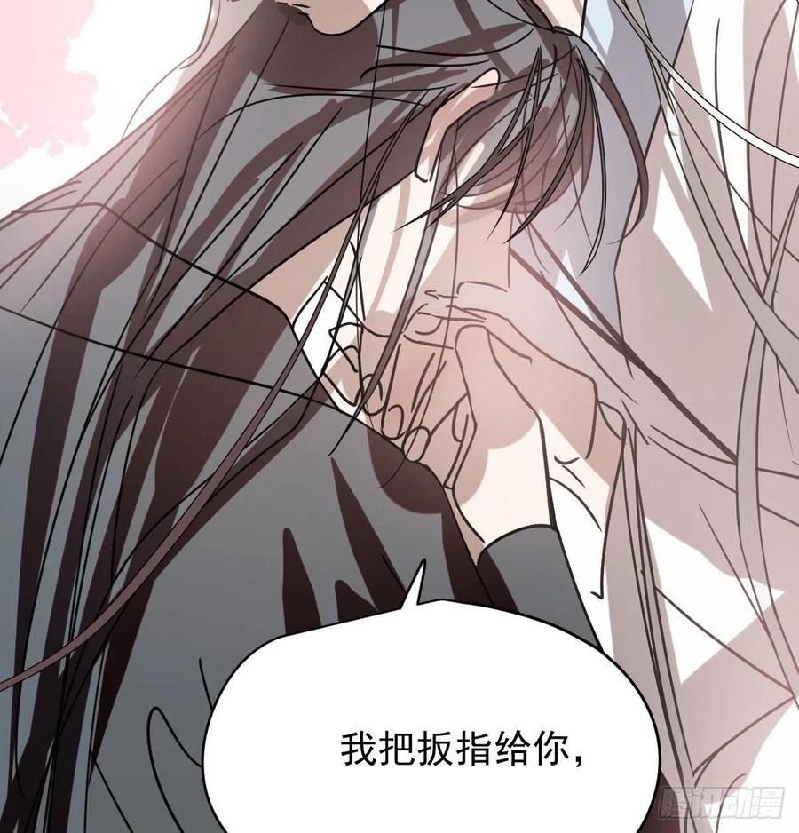 第145话 玄龙珠现身29