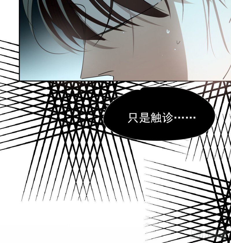 第125话 敖故触诊52