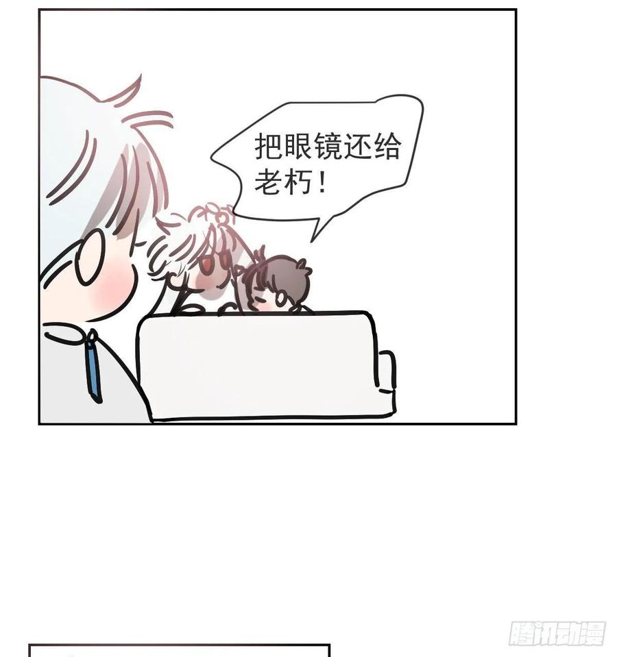 第146话 玄月打人89