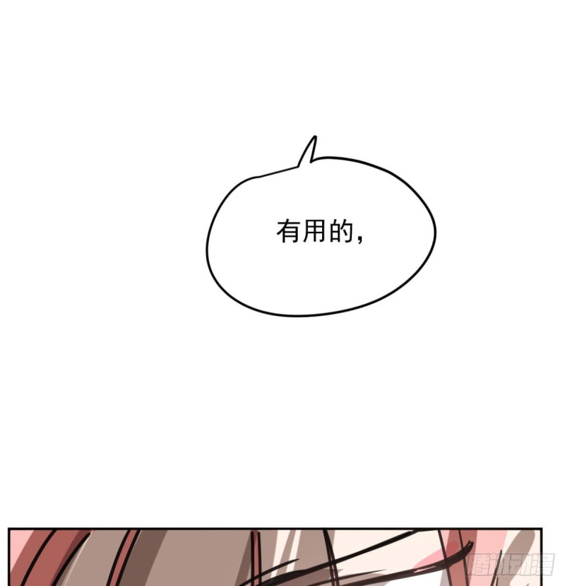第153话 勇敢敖敖69