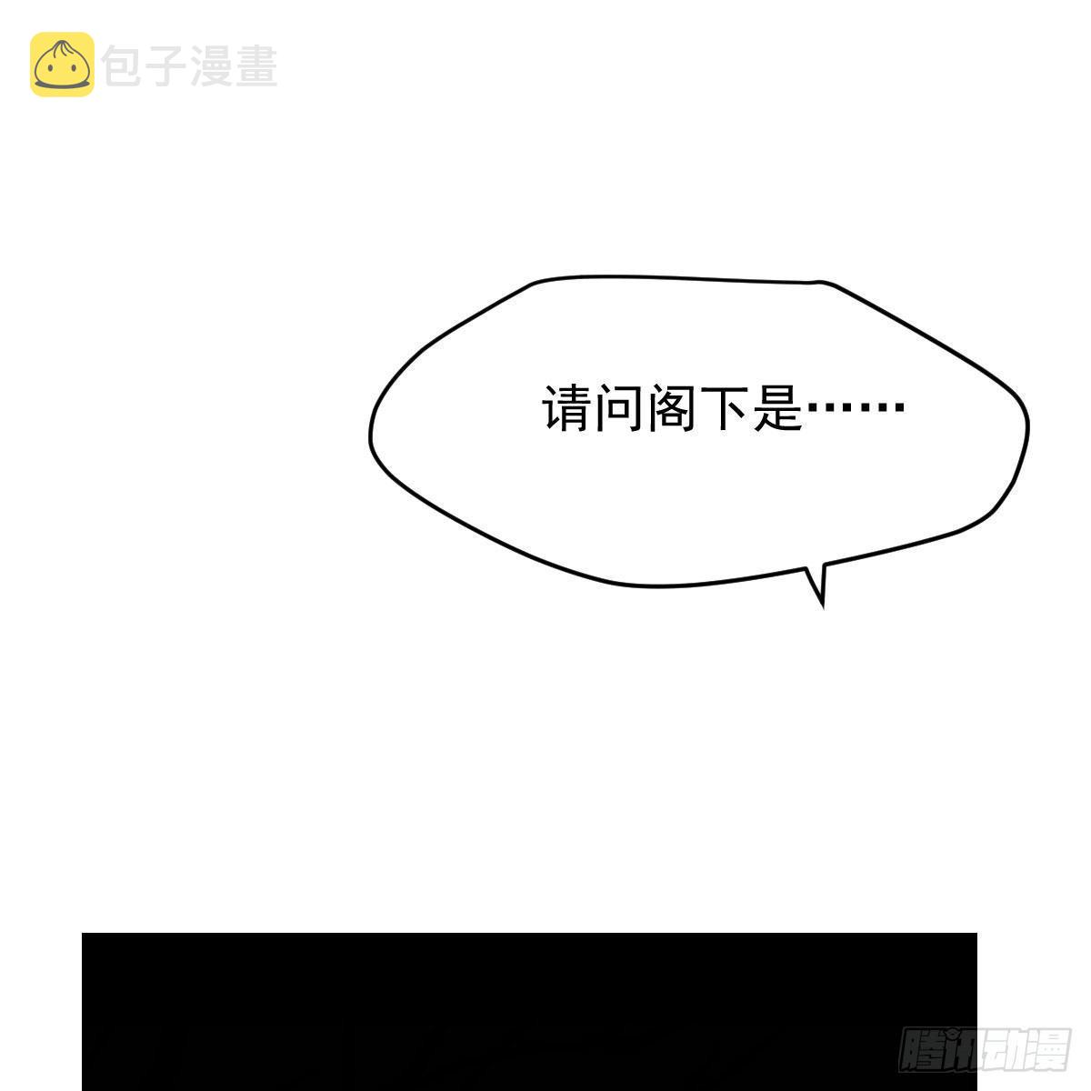 第九十五话 敖故抓到玉羲41