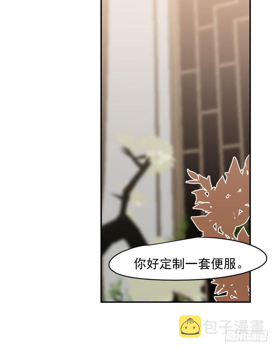 第十七话 寸步不离5