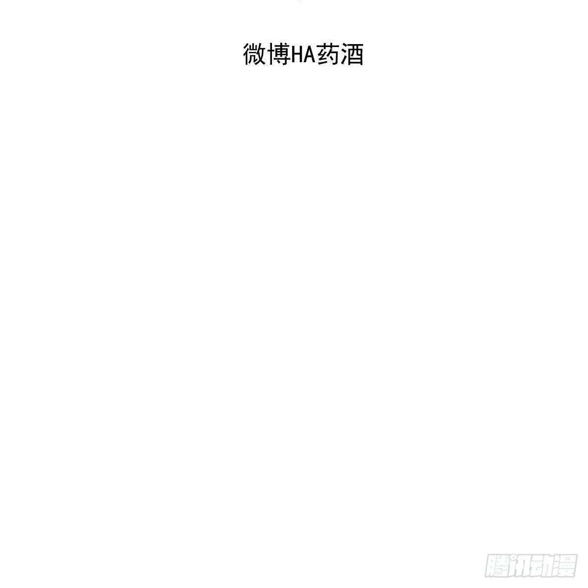 第195话 雷恩乖乖68
