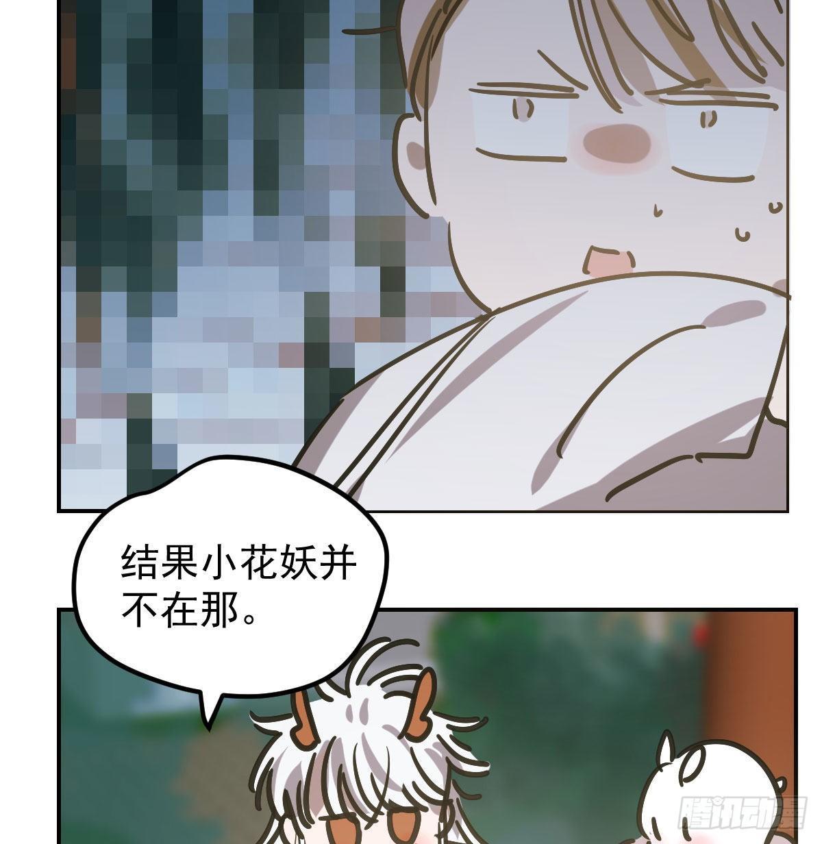 第八十六话 万古朝会22