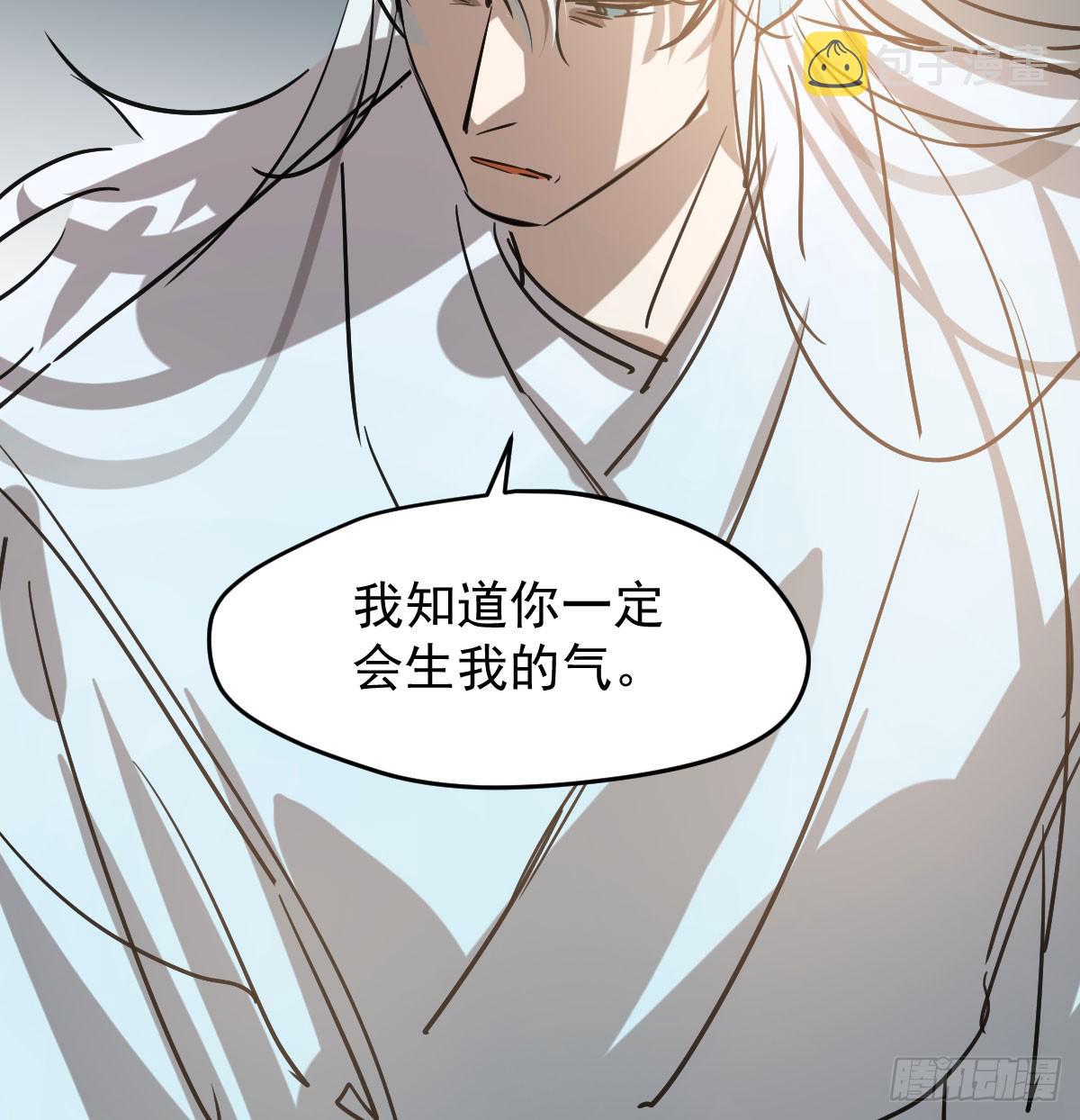 第八十五话 敖敖上天47
