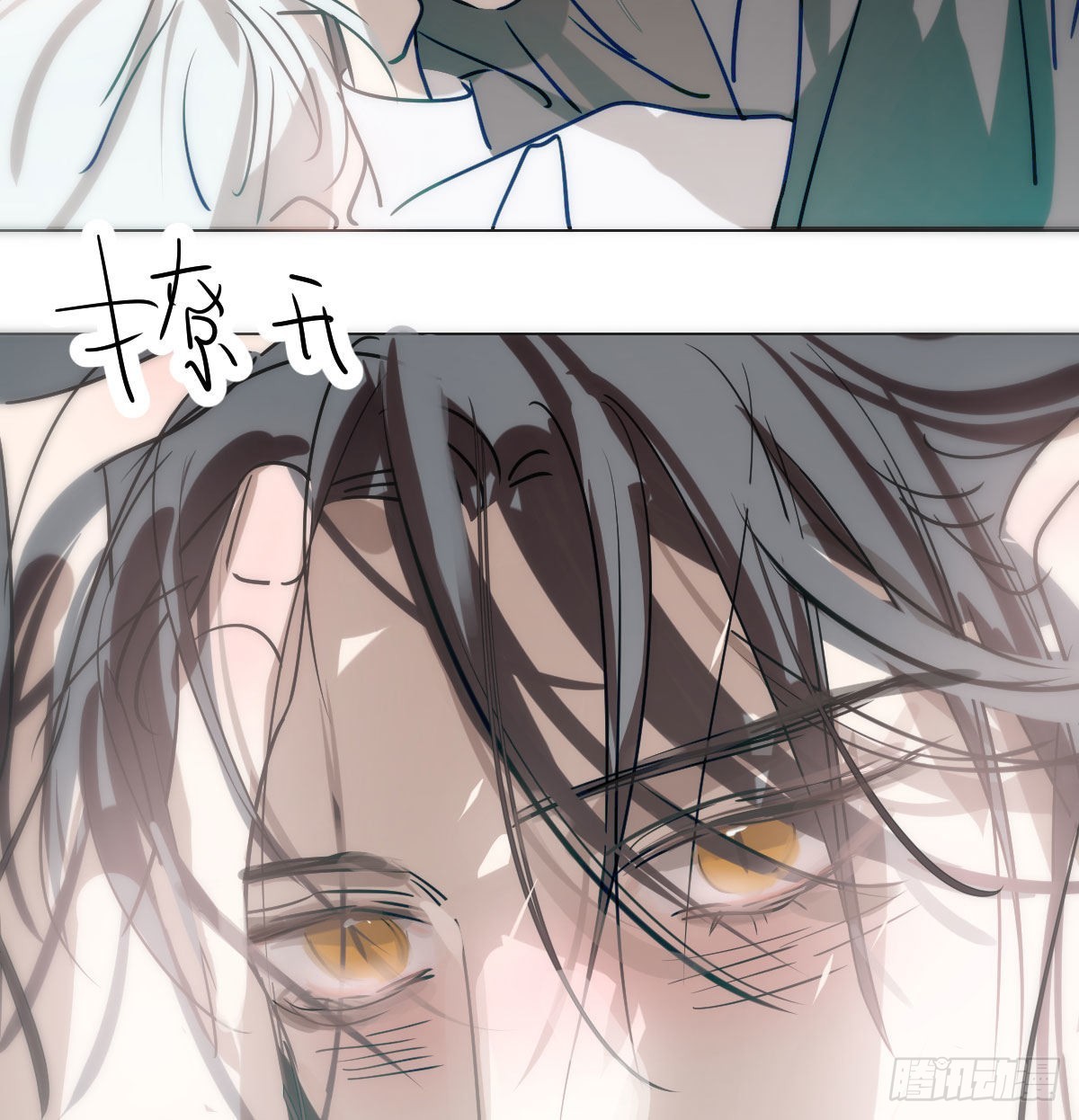第188话 缠缠绵绵55