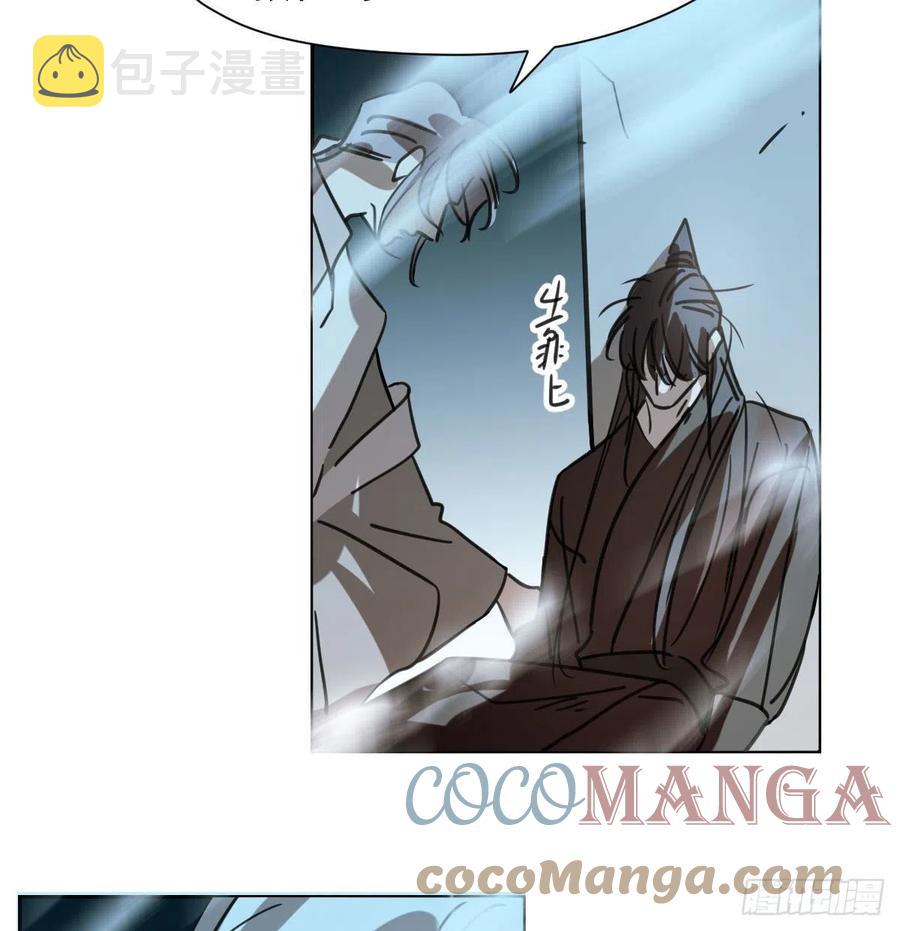 第148话 呜呜玄月30