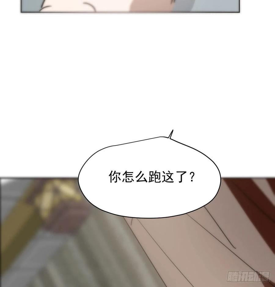 第140话 我的宝物31