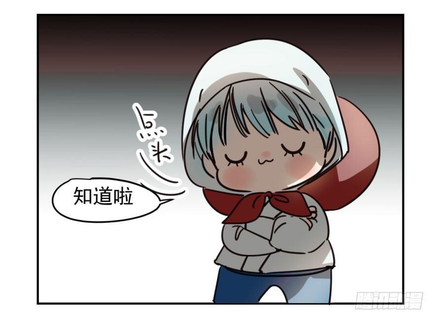 第五话 人面兽心2