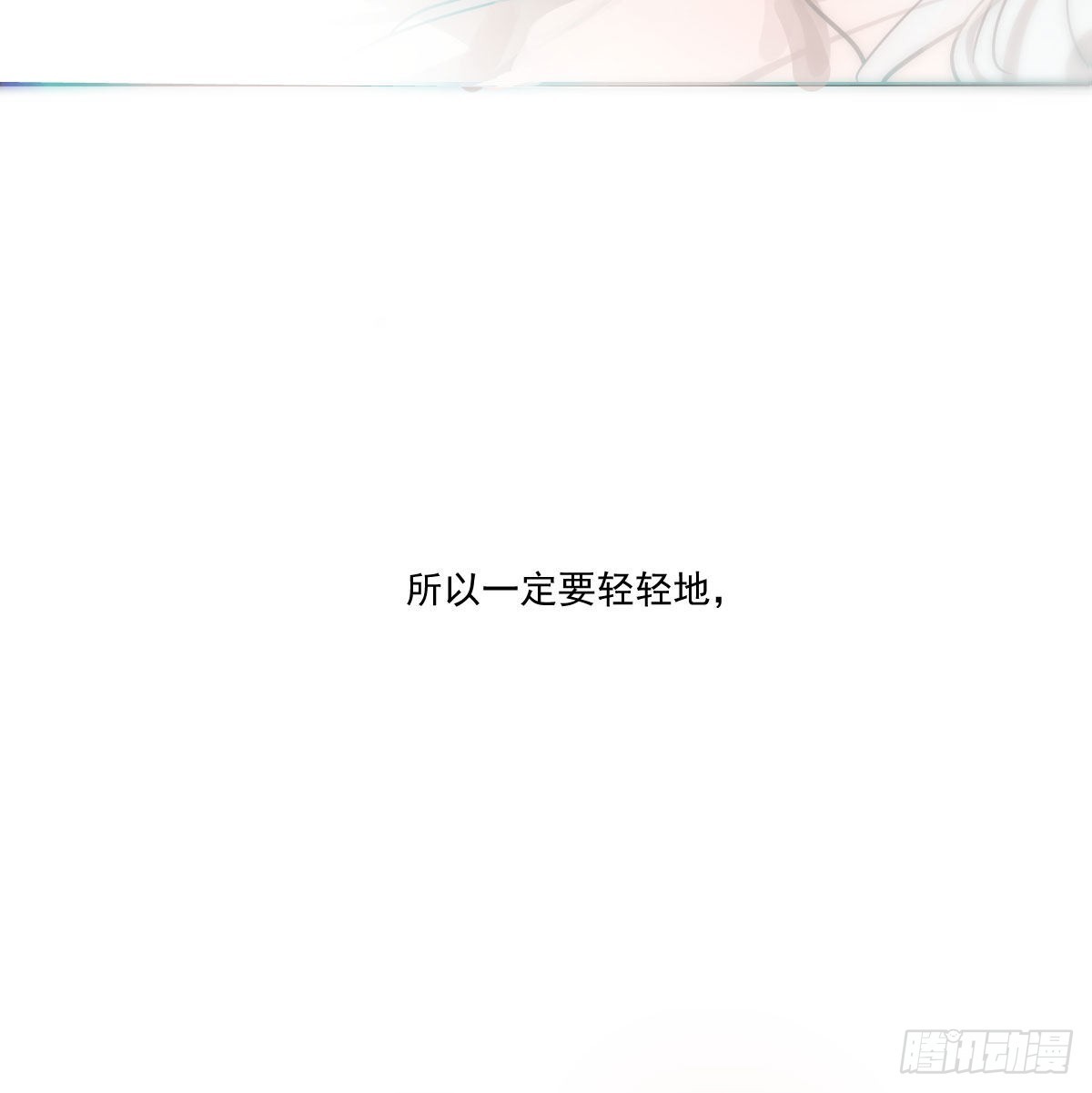 第195话 雷恩乖乖6