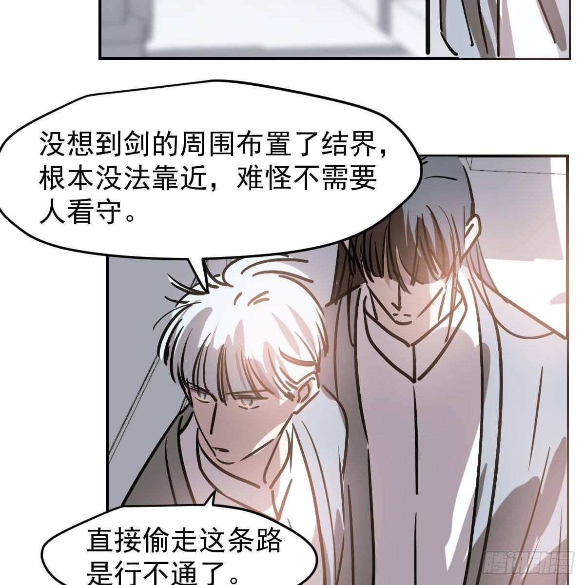 第八十七话 灵力测试10