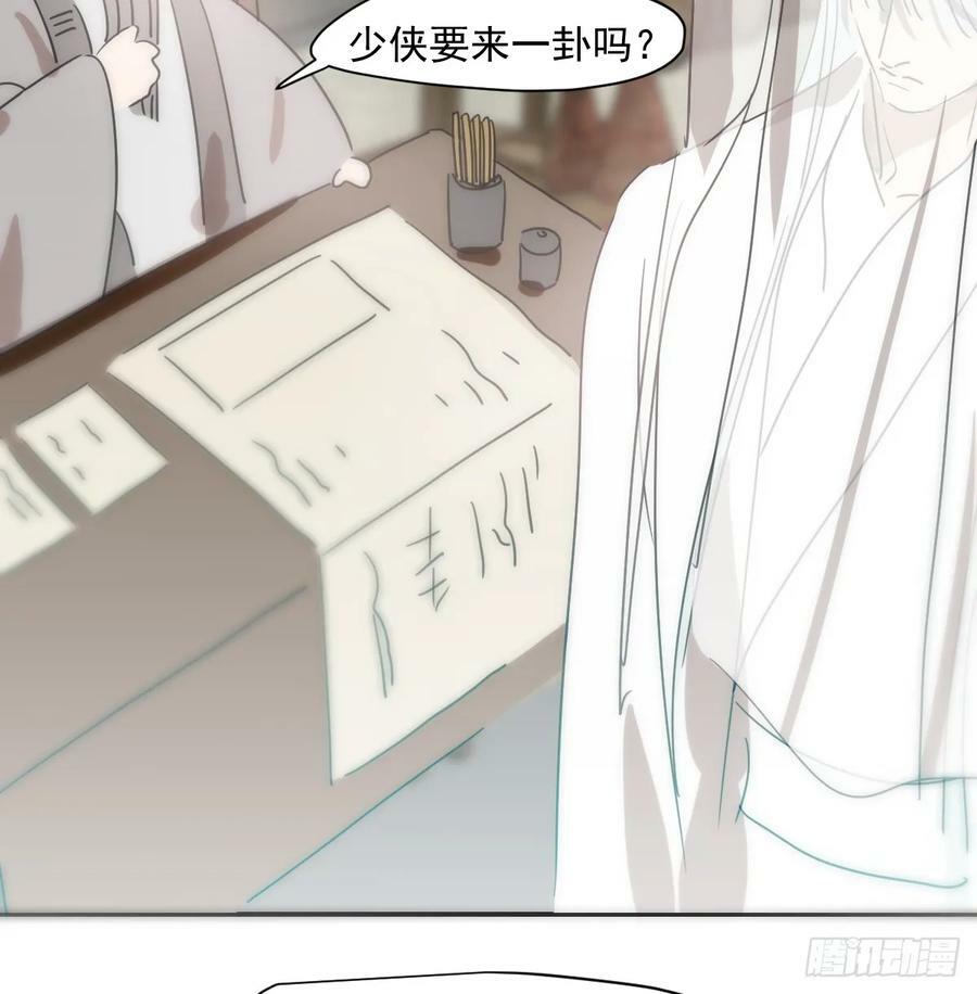 第227话 只道寻常67