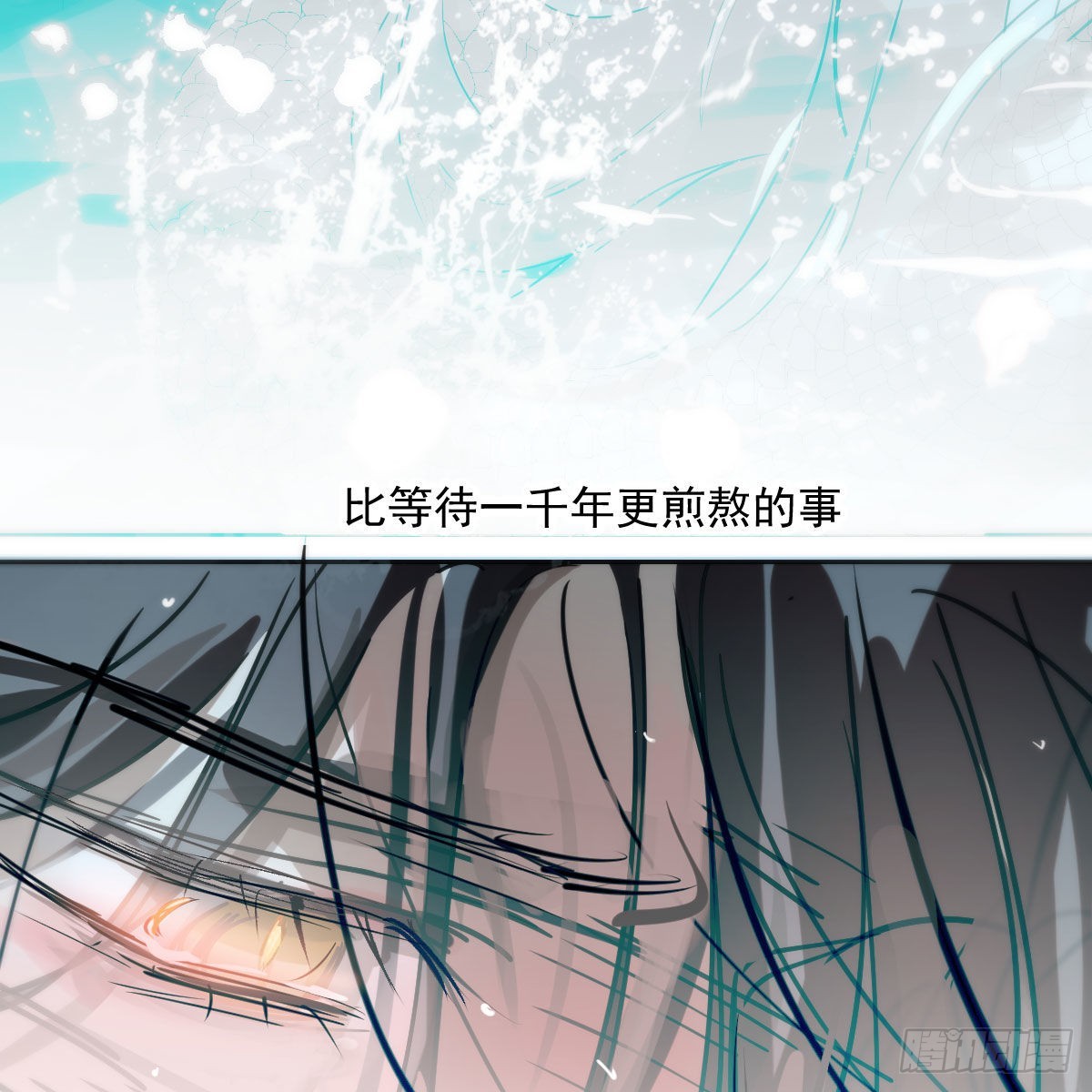 第195话 雷恩乖乖41