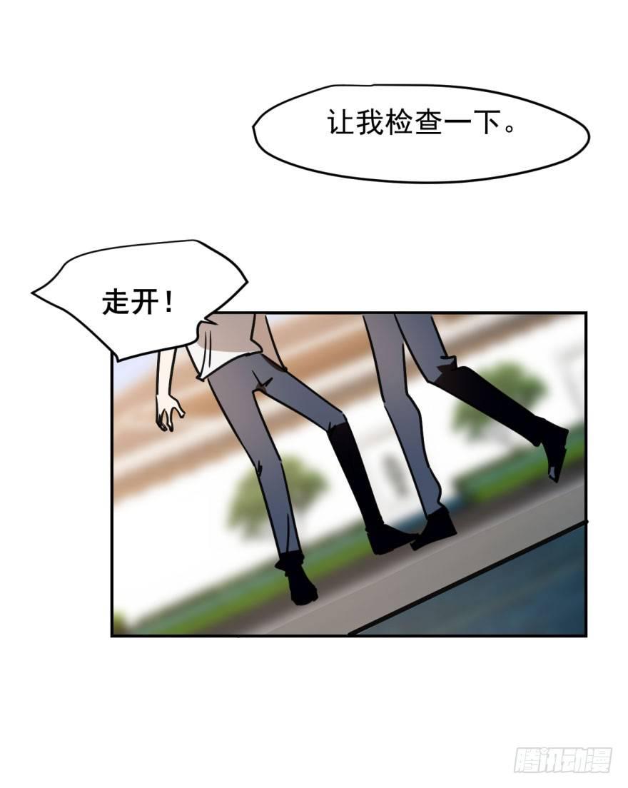 第四话 防不胜防23