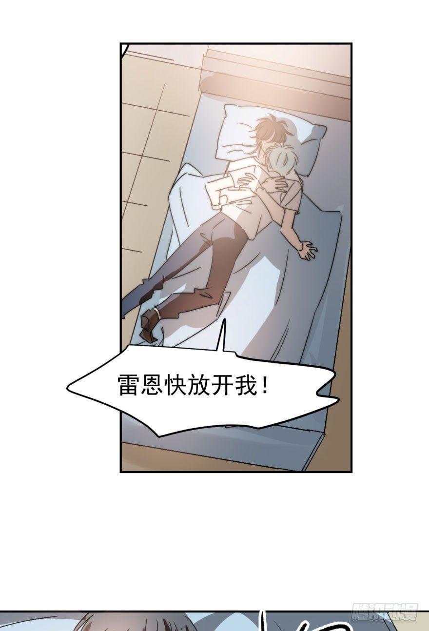第二十五话 触碰逆鳞2
