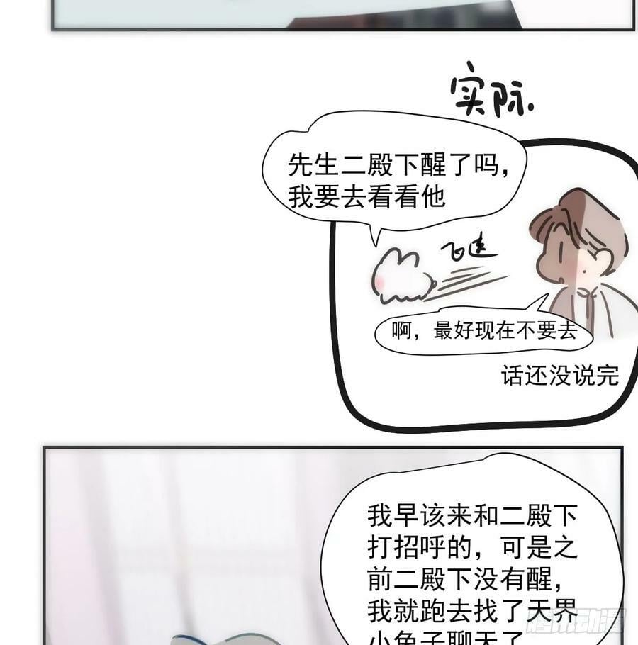 第239话 不知为何93