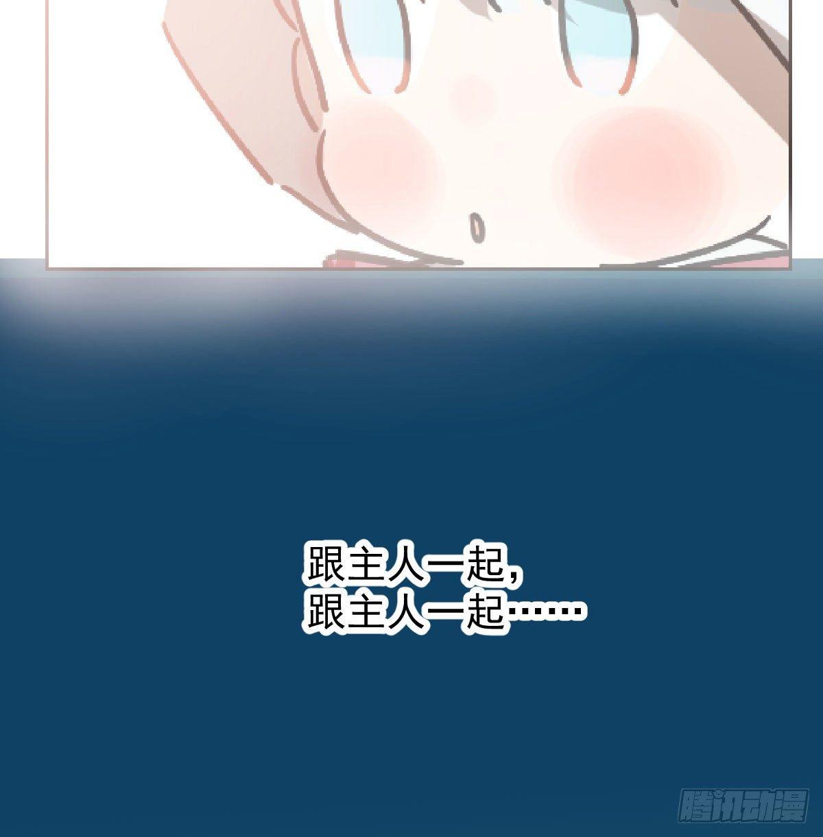 第96.5话   番外故事16