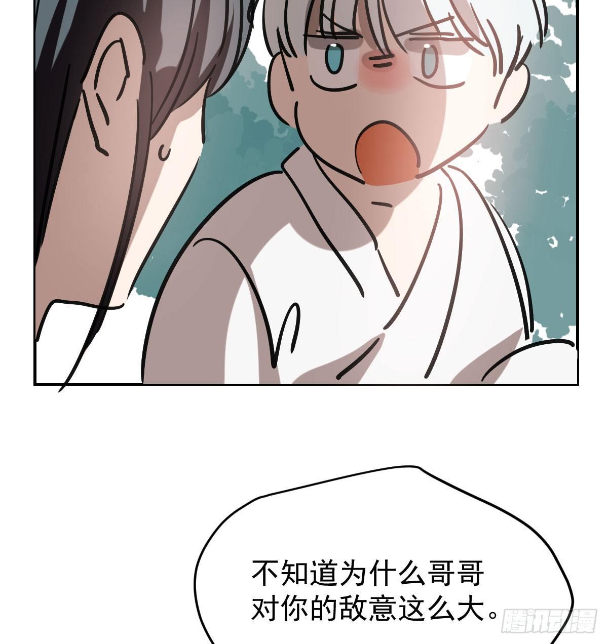 第七十六话 找不到了50