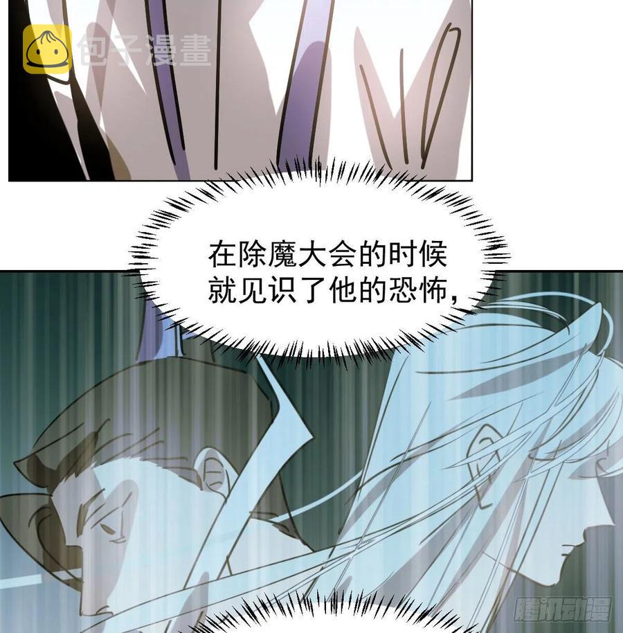 第146话 玄月打人71