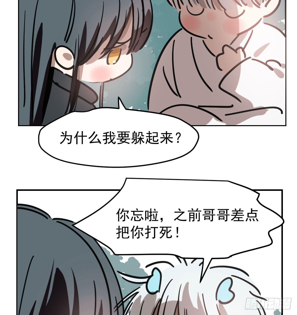 第七十六话 找不到了49