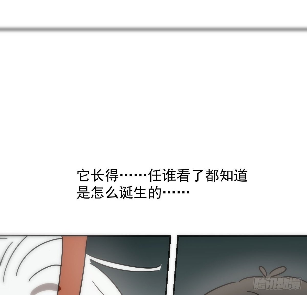 第243话 一眼明白62
