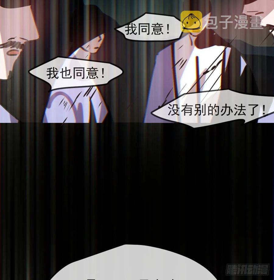第149话 敖敖苏醒5