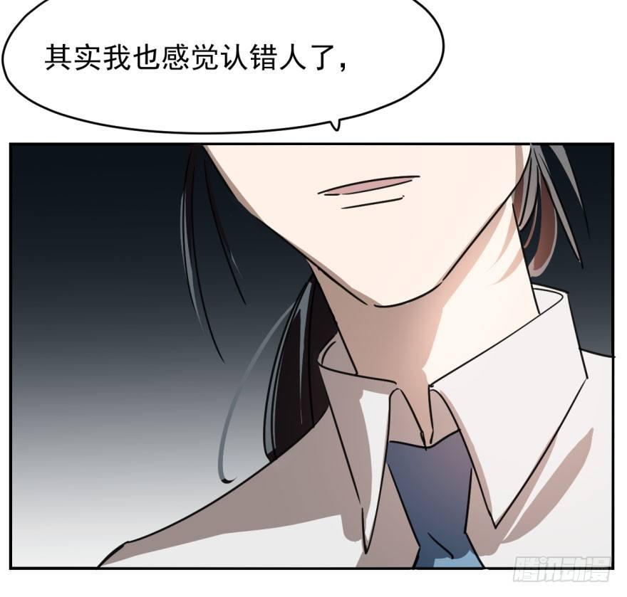 第十三话 措手不及49