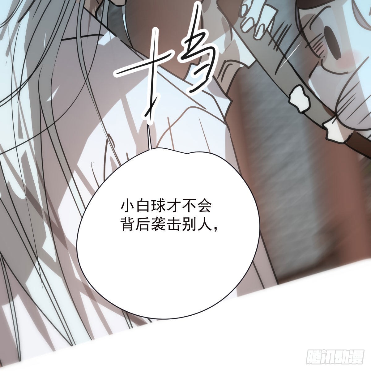 第191话 粪仙娘娘12