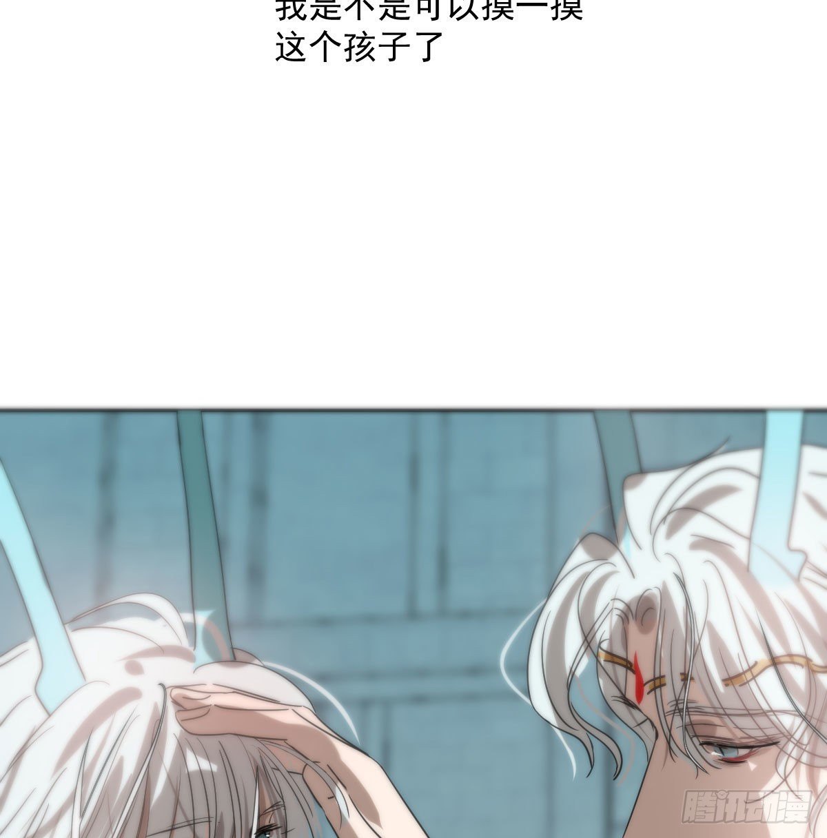 第179话 摸摸敖敖23