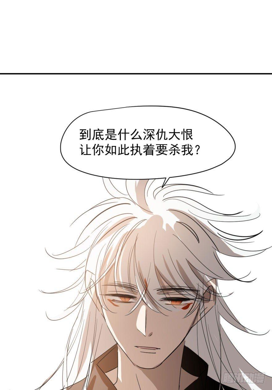 第二十二话 梦魇缠绕39