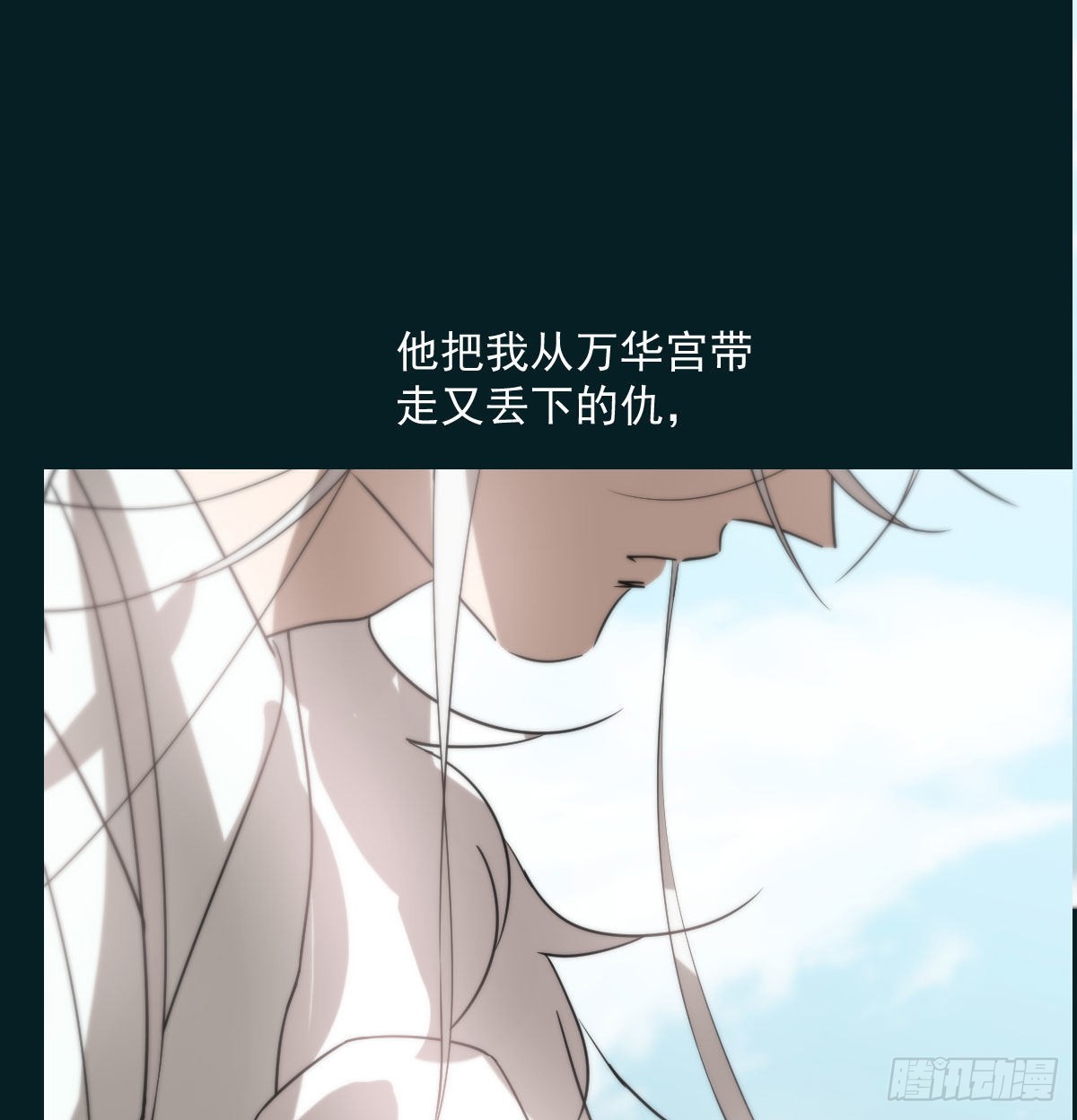 第204话 日蚀之时53