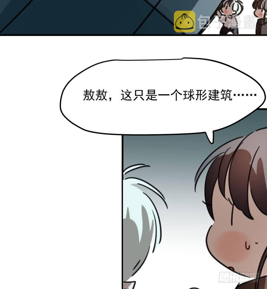 第五十一话 到处找球52