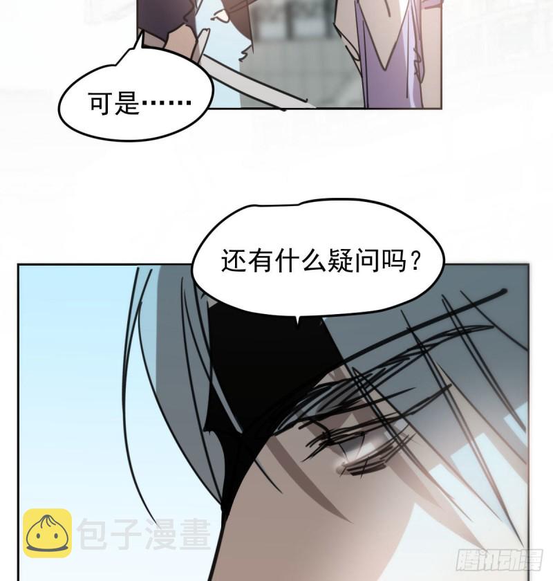 第130话 忘了也好61
