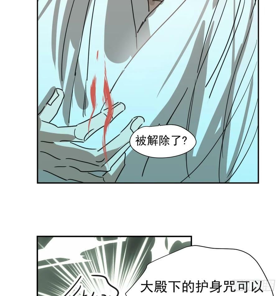 第226话 冲动26