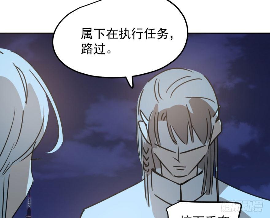 第三十七话 翘首遥望72