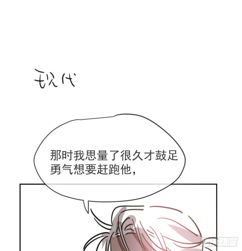 第113话 还没消下去73