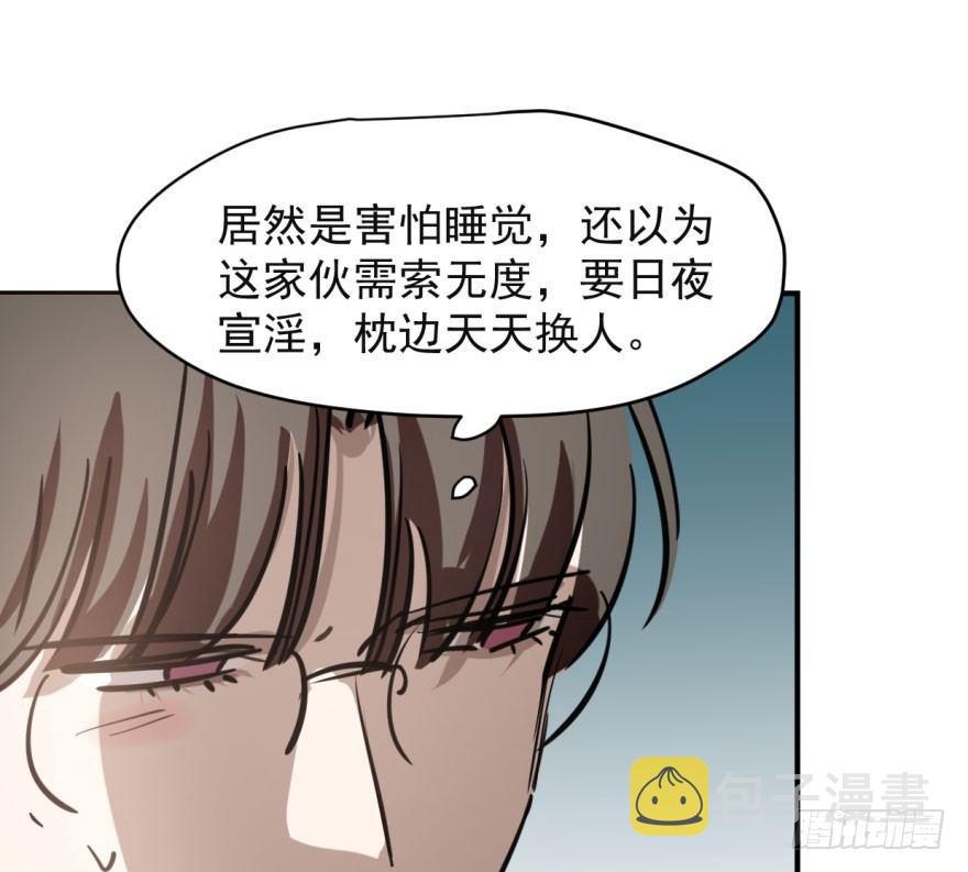 第六十一话 可怜小花63