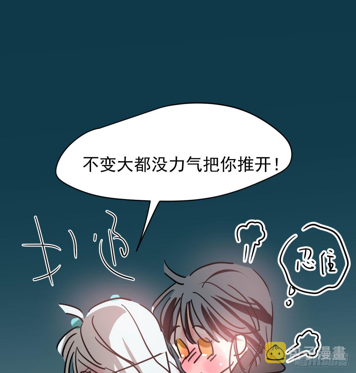 第175话 最厉害的龙31