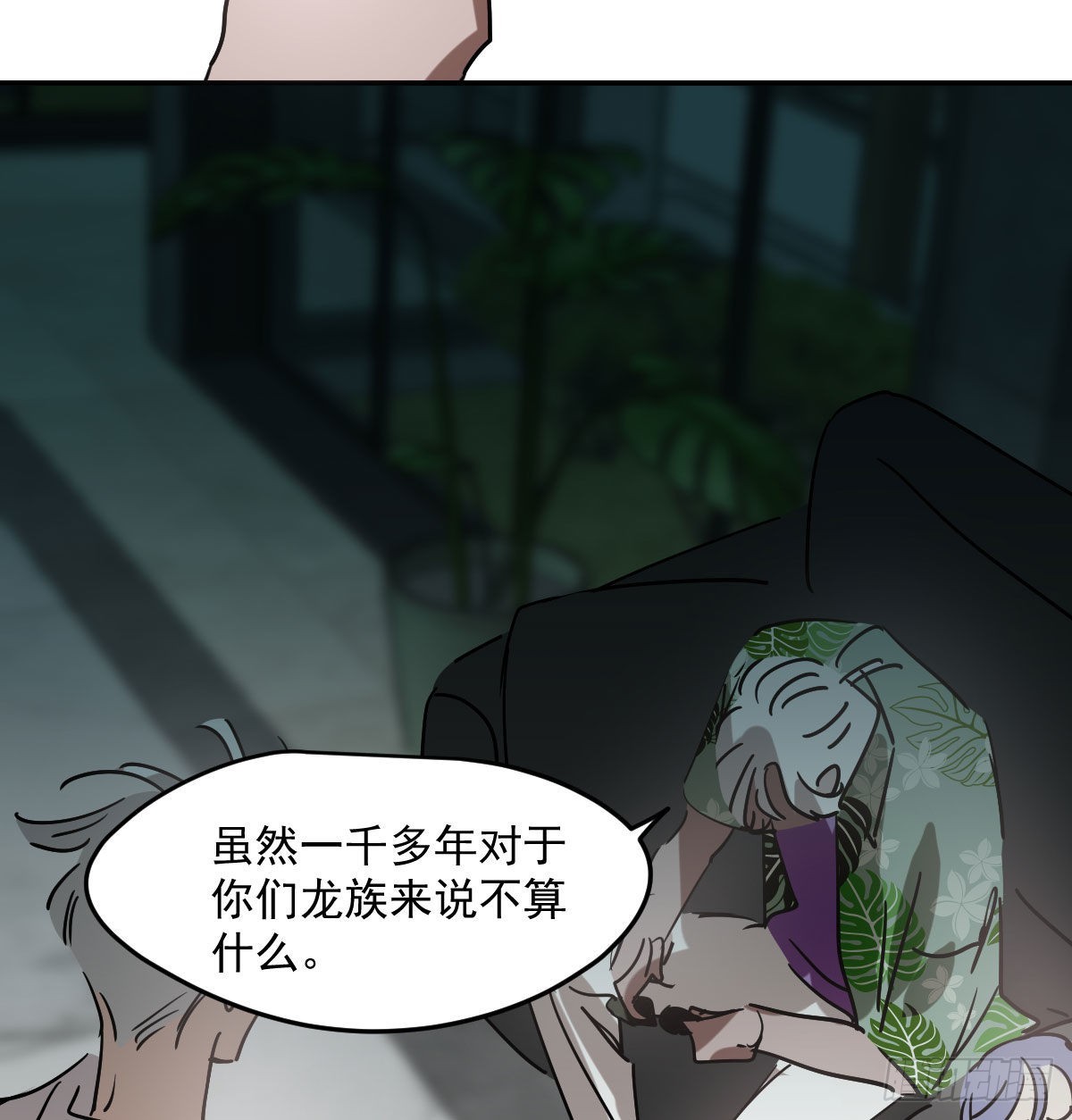 第201话 相依为伴23