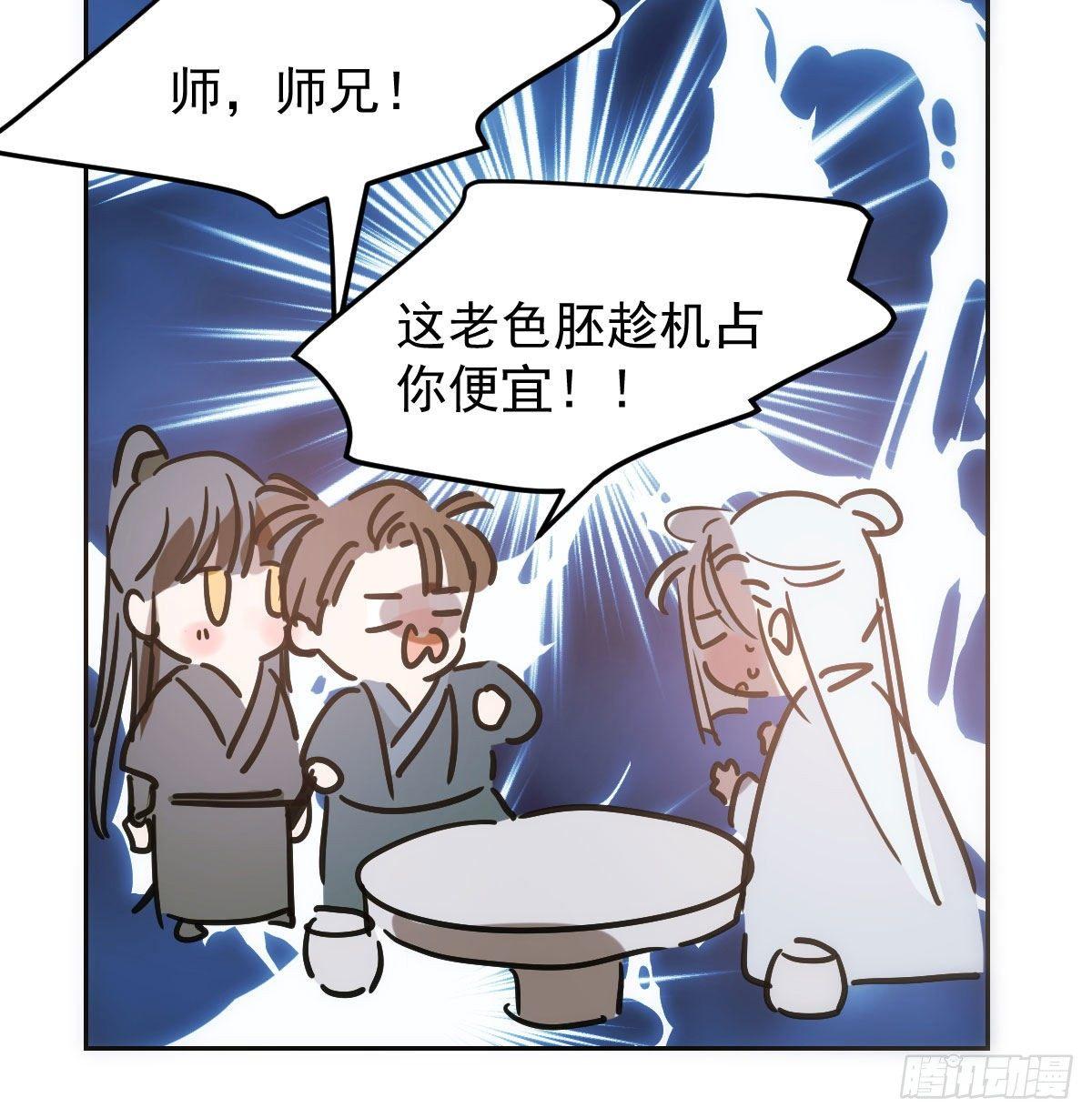 第九十九话 前世篇（四）76