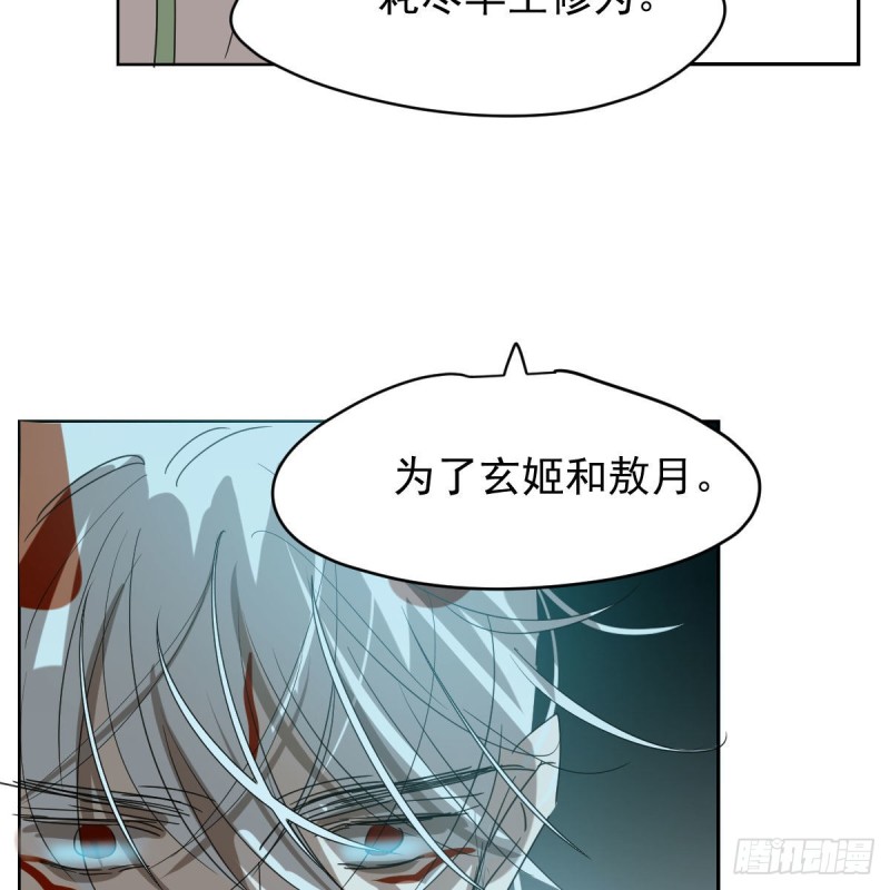 第114话 万象之盘66