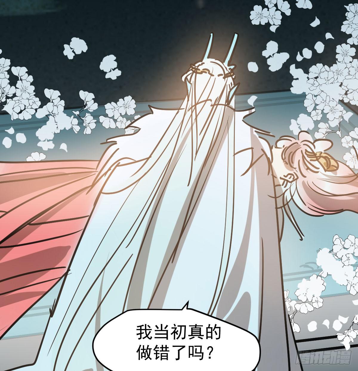 第八十五话 敖敖上天45