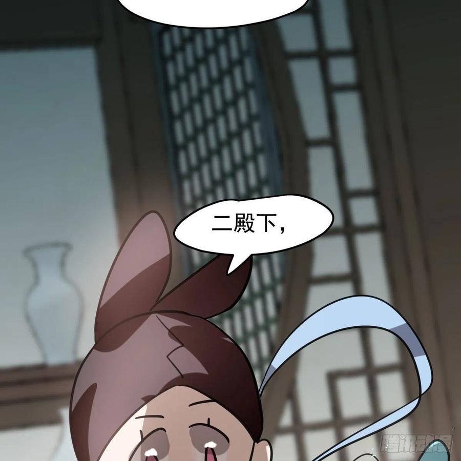 第150话 意想不到55