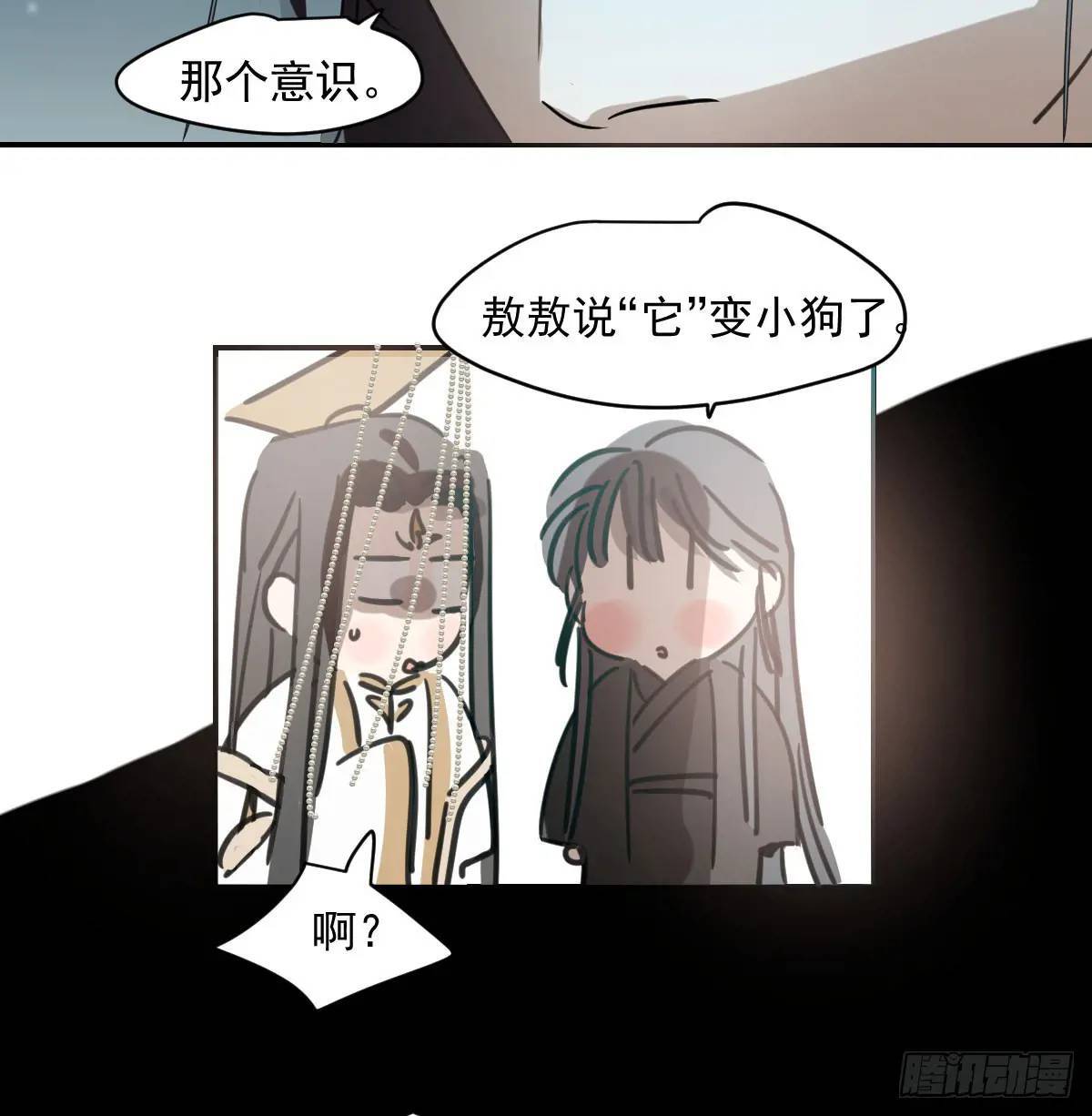 第251话 执子之手106