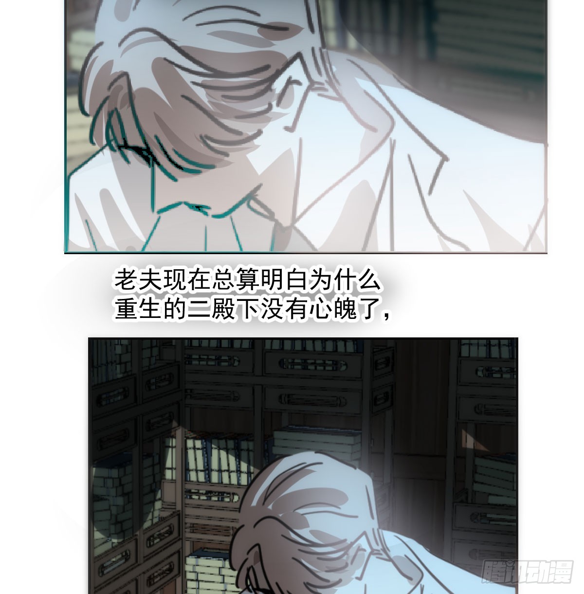 第211话 都躺下了23