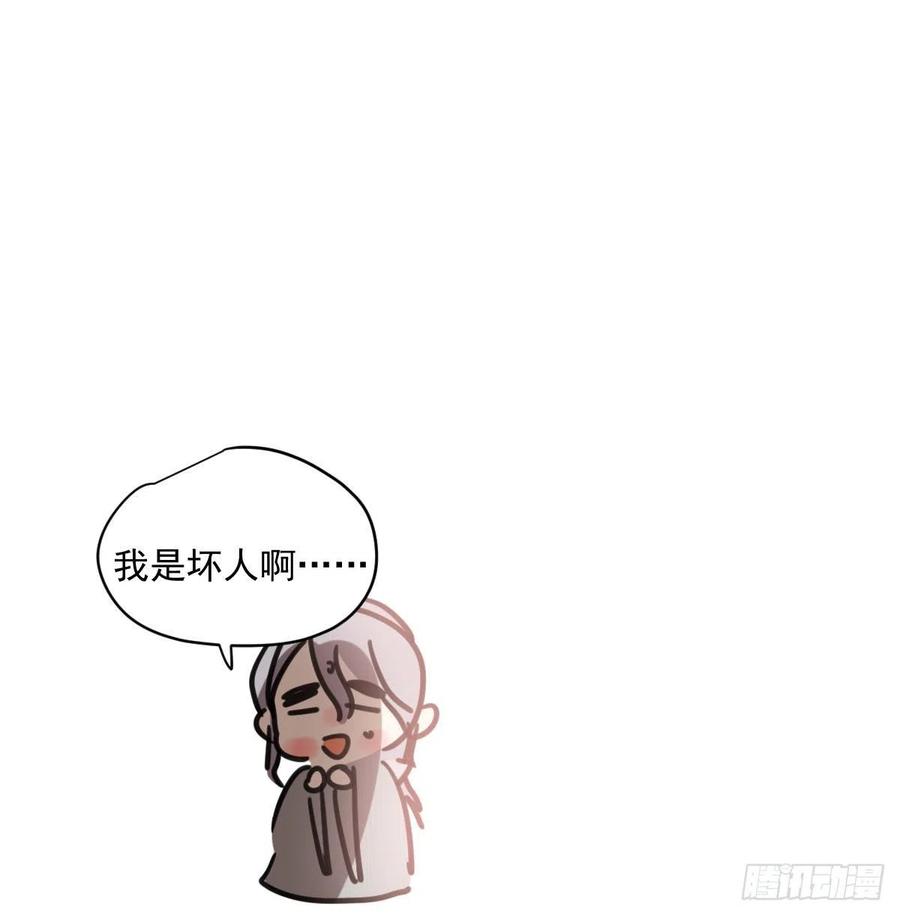 第141话 最后一颗68