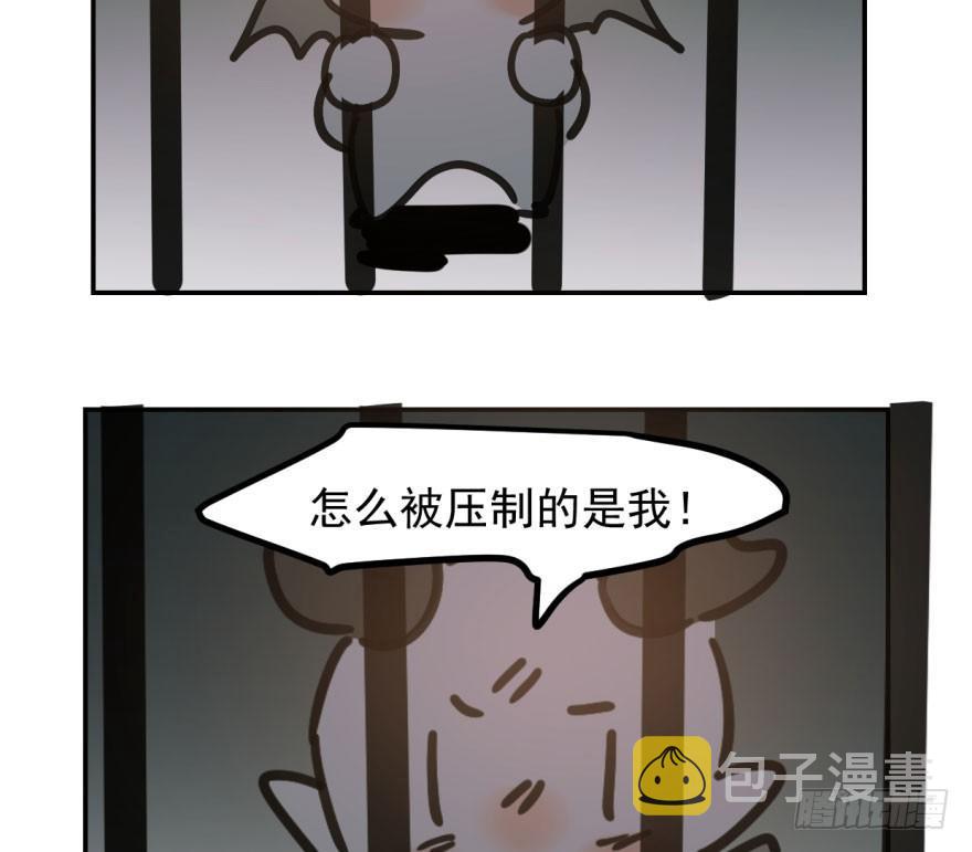 第三十九话 晴天霹雳81